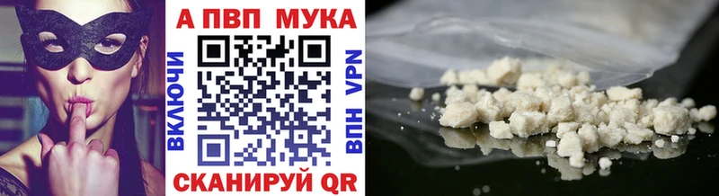 Где купить наркоту Междуреченск Гашиш Alpha-PVP МЕФ Cocaine