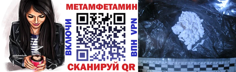 это состав  Междуреченск  Амфетамин Розовый  где купить наркотик 