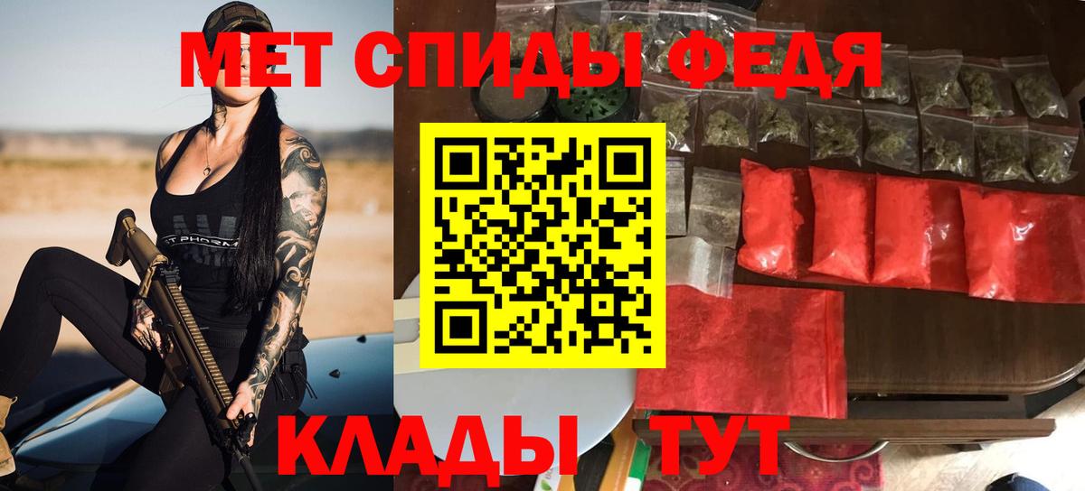 Amphetamine  Вход с VPN  Междуреченск  АМФ 98% 