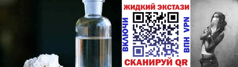 где найти   Междуреченск  БУТИРАТ бутандиол 