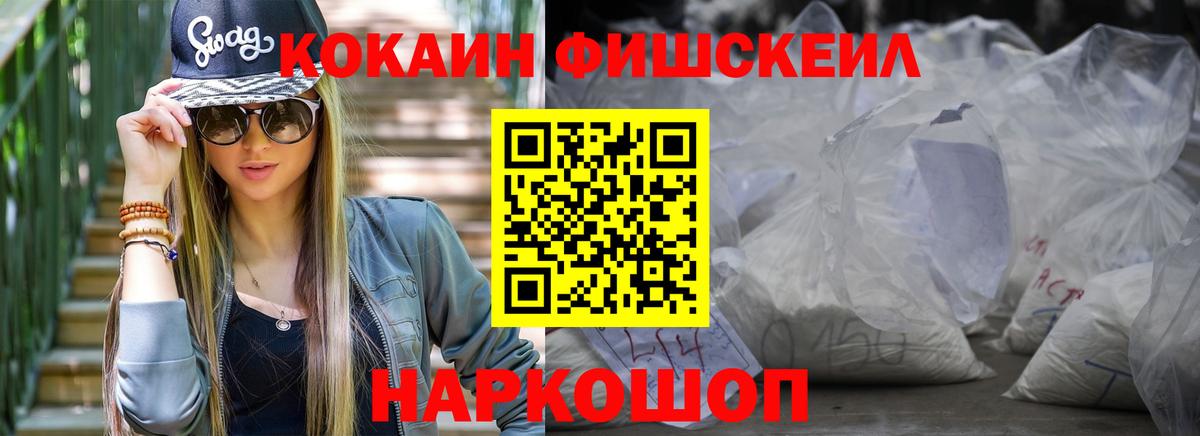 Междуреченск  где продают   Вход с VPN  COCAIN  Кокаин Эквадор  Cocaine VHQ 