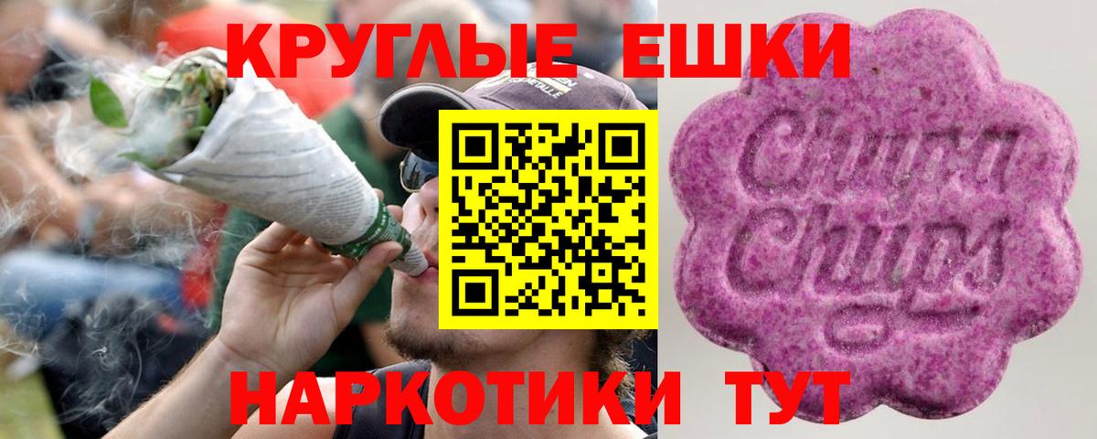 Экстази  ЭКСТАЗИ mix  Экстази TESLA  Вход с VPN  Междуреченск 