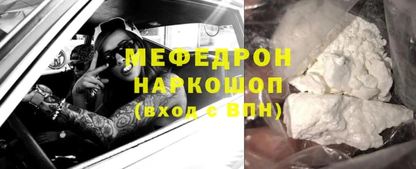 кокаин Осинники