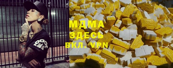 таблы Алзамай