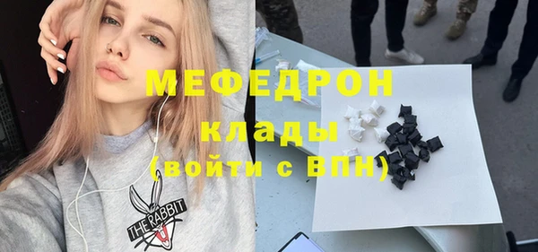 кокаин Осинники