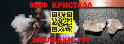тгк Гусев
