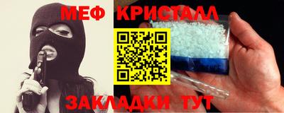 гидра Гусиноозёрск