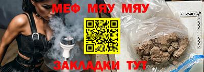 бошки Гусь-Хрустальный