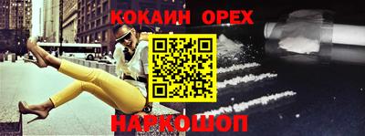 бошки Гусь-Хрустальный