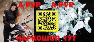 гидра Гусиноозёрск