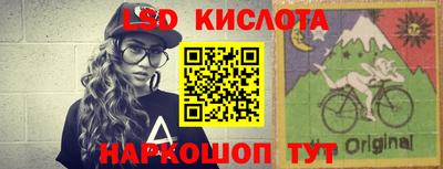 тгк Гусев