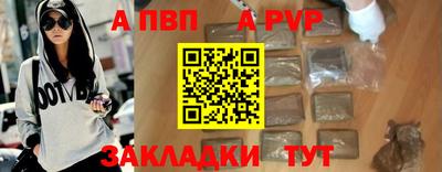 гидра Гусиноозёрск
