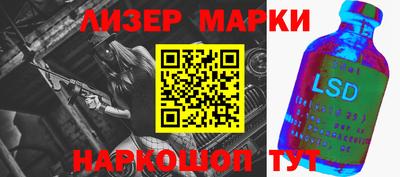 гидра Гусиноозёрск
