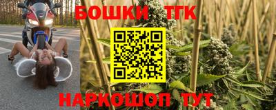 бошки Гусь-Хрустальный