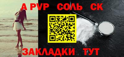 гидра Гусиноозёрск