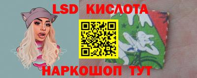тгк Гусев