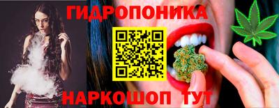 гидра Гусиноозёрск