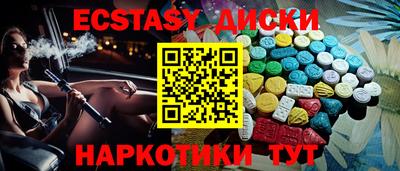тгк Гусев