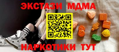 тгк Гусев