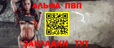 мефедрон Ликино-Дулёво