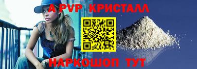гидра Гусиноозёрск