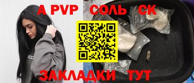 тгк Гусев