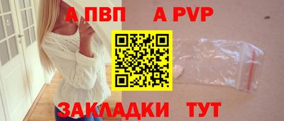 гидра Гусиноозёрск
