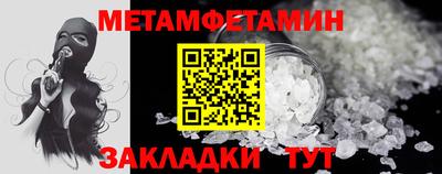 гидра Гусиноозёрск