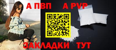 гидра Гусиноозёрск
