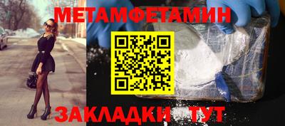 бошки Гусь-Хрустальный