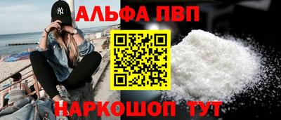 соль ск Лесосибирск