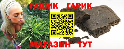 гидра Гусиноозёрск