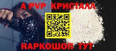 гидра Гусиноозёрск