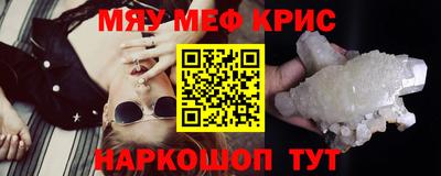 бошки Гусь-Хрустальный