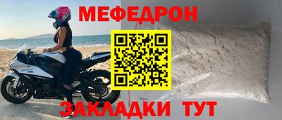 гидра Гусиноозёрск