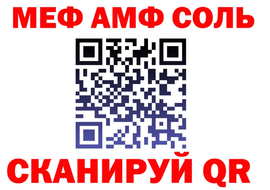 МЯУ-МЯУ 4 MMC ONION площадка omg Междуреченск