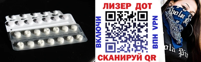 это телеграм Междуреченск ЛСД экстази ecstasy