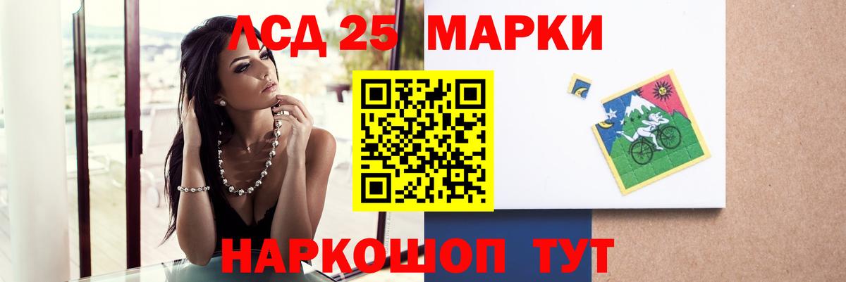 Лсд 25 экстази ecstasy  Вход с VPN  Лсд 25 экстази  Междуреченск 