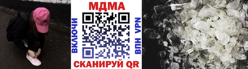 MDMA молли купить наркотик Междуреченск