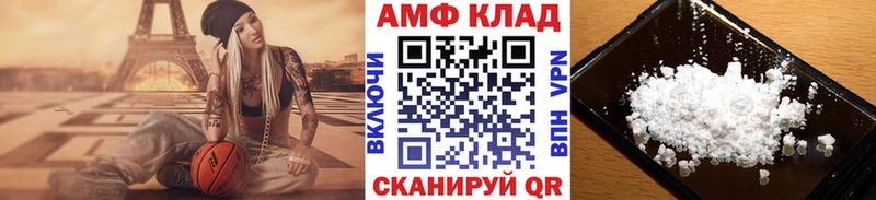 хочу   Междуреченск  Первитин пудра 