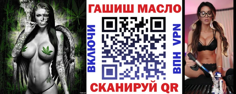 Дистиллят ТГК THC oil  как найти   Междуреченск 