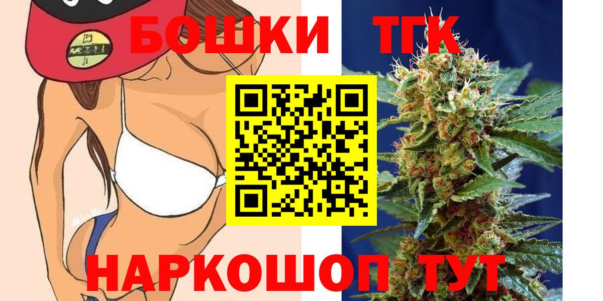 Канабис ГИДРОПОН Междуреченск